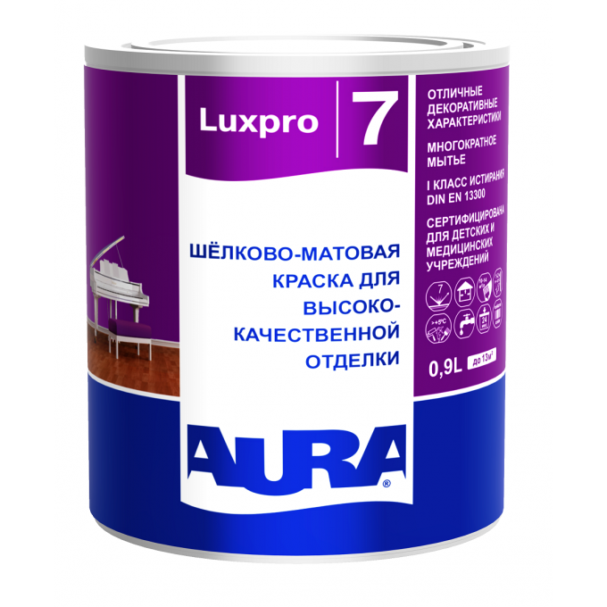 Краска интерьерная моющаяся AURA Luxpro 7 (0,9л) 100044003001