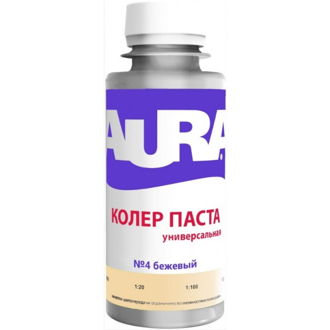 Колер AURA №4 бежевый (100мл) 100044005748