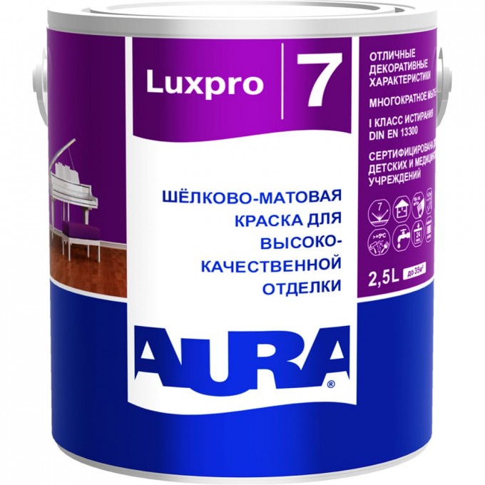 Краска AURA Luxpro 7 K0323